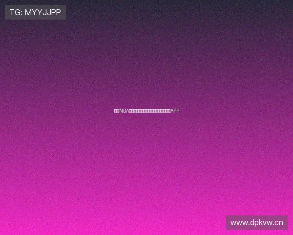 畅享NBA全场直播体验,尽在最热篮球赛事看球APP 畅享NBA全场直播体验,尽在最热篮球赛事看球APP